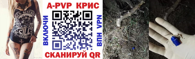 Alfa_PVP мука  цена   Данилов 
