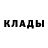 COCAIN FishScale Andriy Danilevskyy