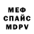 Метадон кристалл KuHeTuk