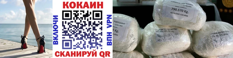 наркота  Данилов  MEGA как войти  Cocaine 97% 