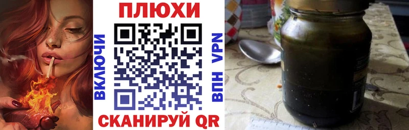 Гашиш гашик hydra как зайти это телеграм Данилов