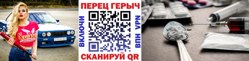 Героин гречка  Данилов 