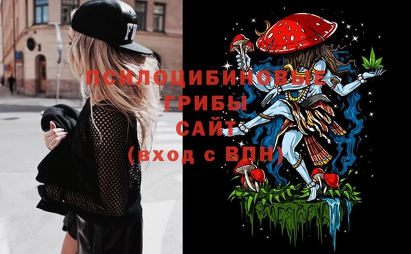 каннабис Абдулино