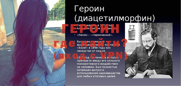MESCALINE Абинск