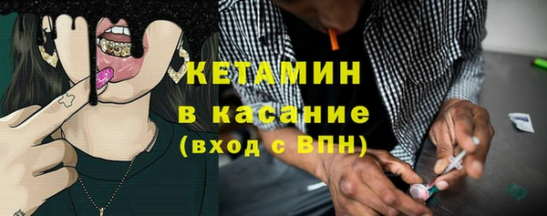 2c-b Абаза