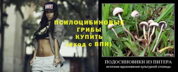 MESCALINE Абинск