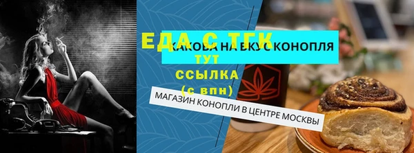 2c-b Абаза