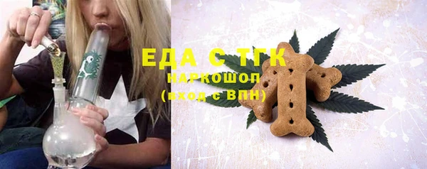 каннабис Абдулино