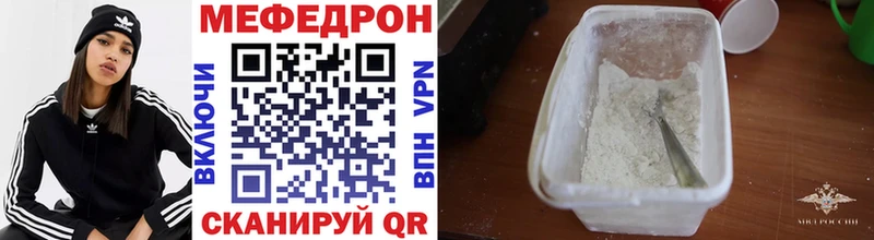 как найти закладки  Данилов  сайты даркнета как зайти  Меф mephedrone 