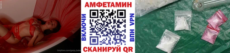 Метамфетамин мет гидра как зайти Данилов